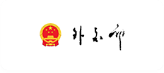外交部