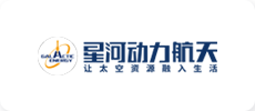 星河动力