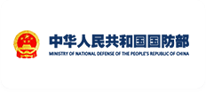 国防部